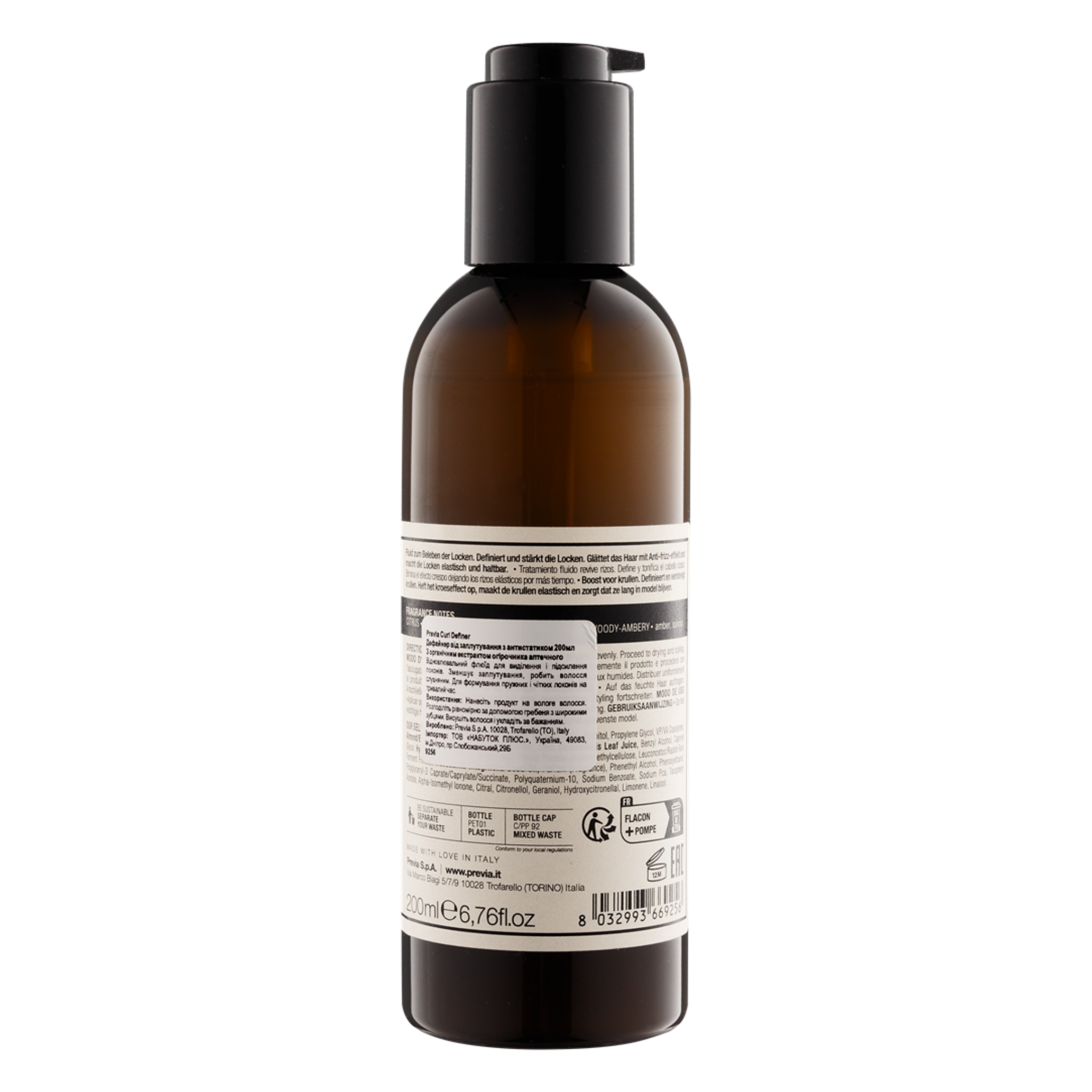 Style & Finish Curl Definer | Beauty Matters