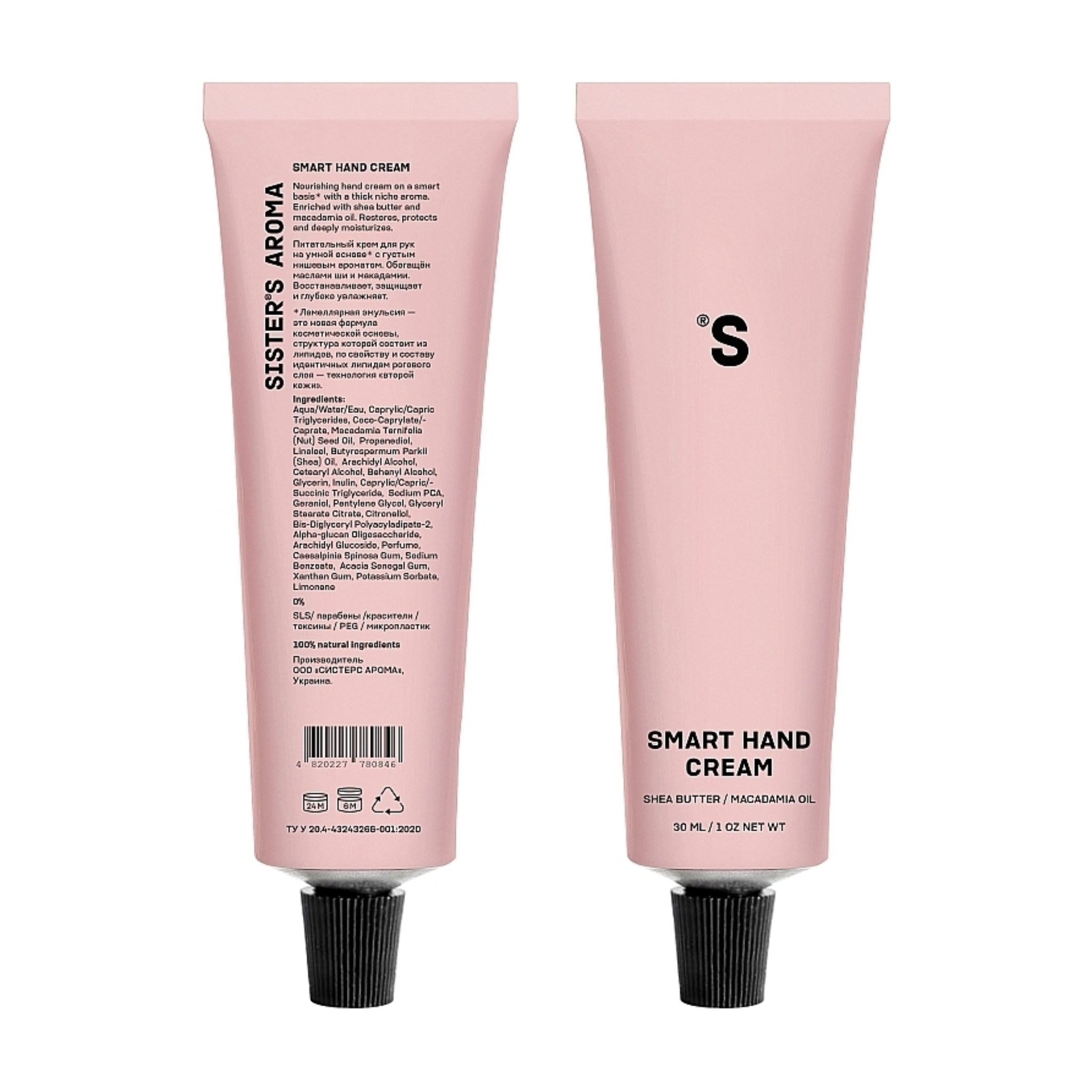 Smart Hand Cream | Passionfruit | Beauty Matters