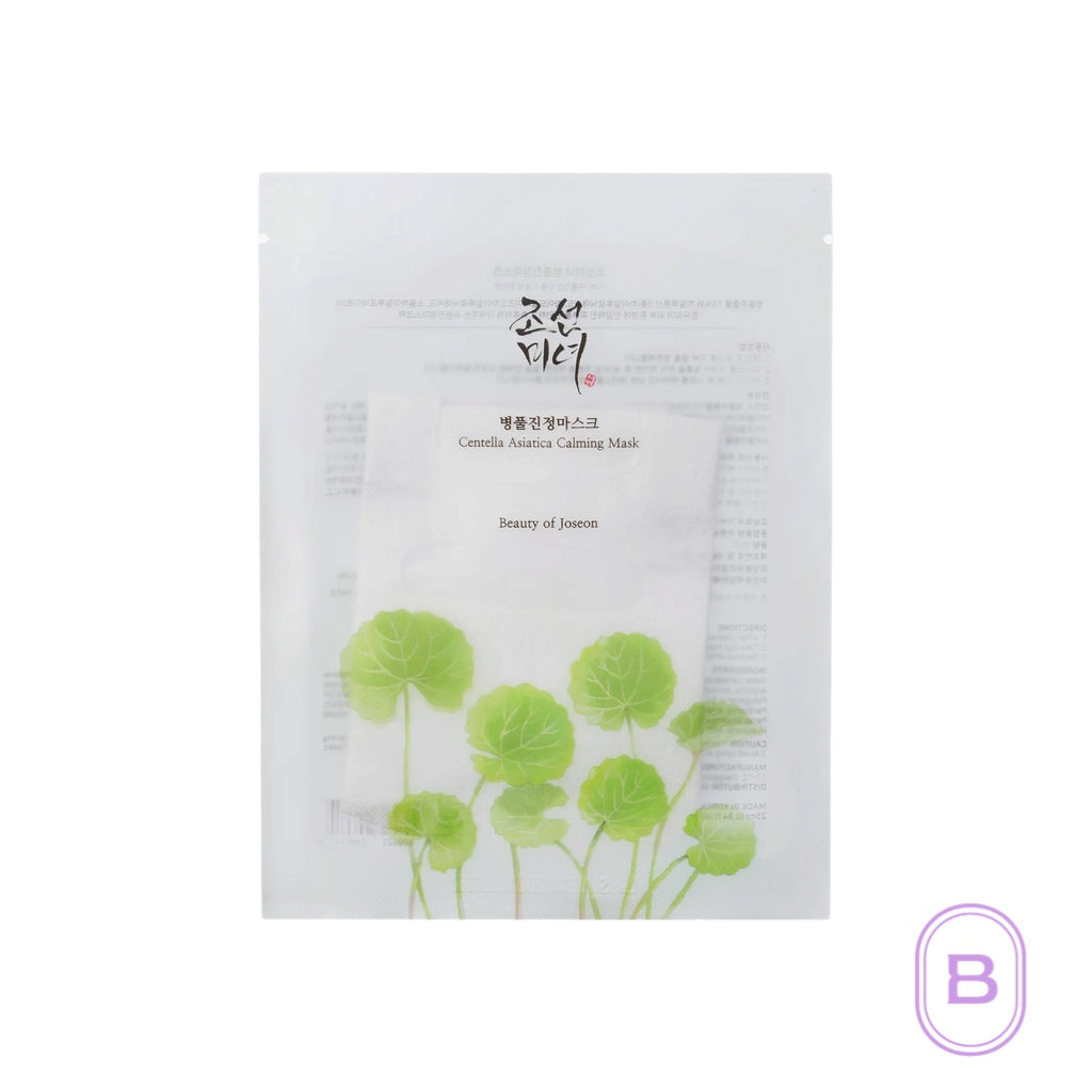 Centella Asiatica Calming Mask | Beauty Matters