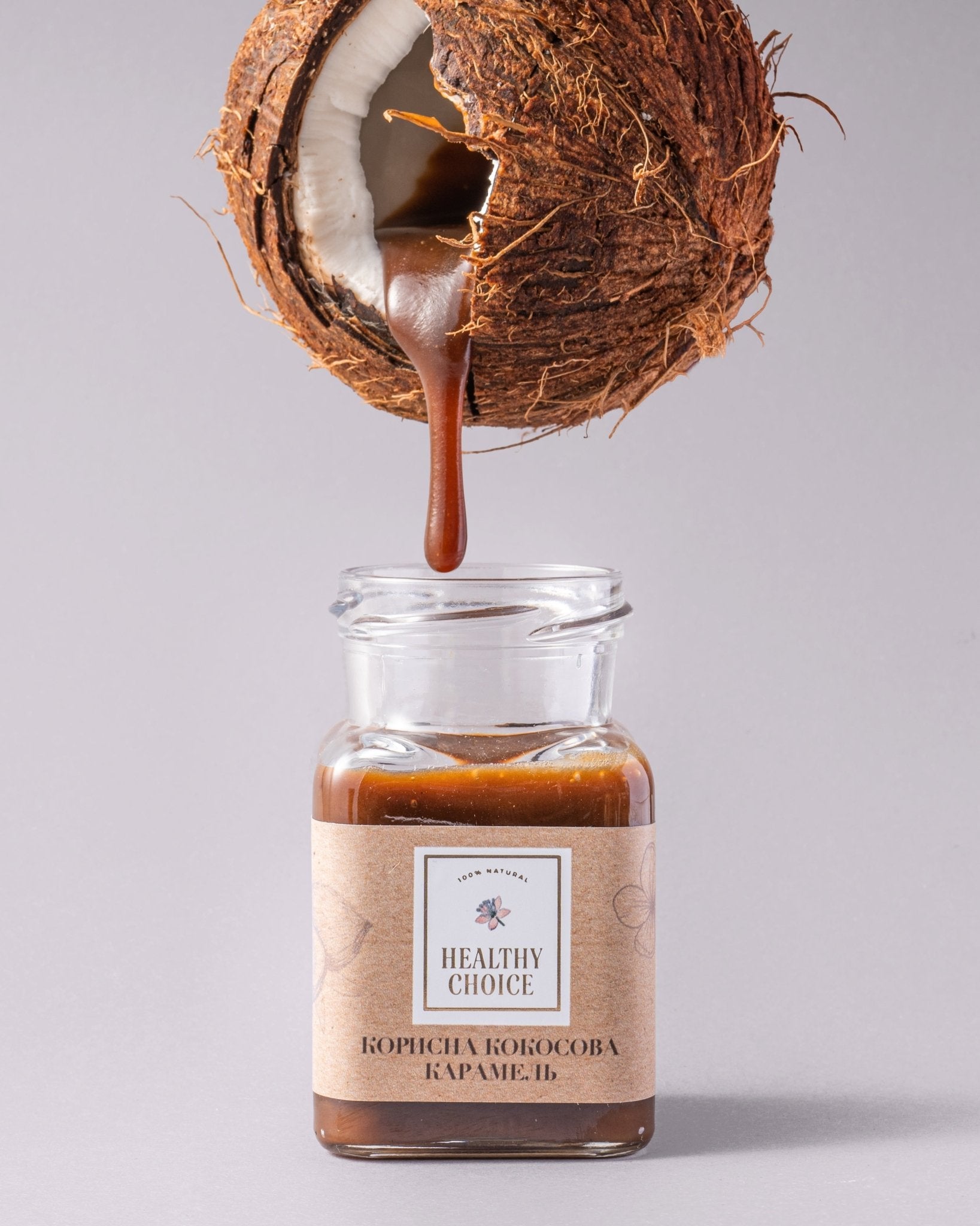 Healthy Coconut Caramel «Healthy Choice» - Beauty Matters